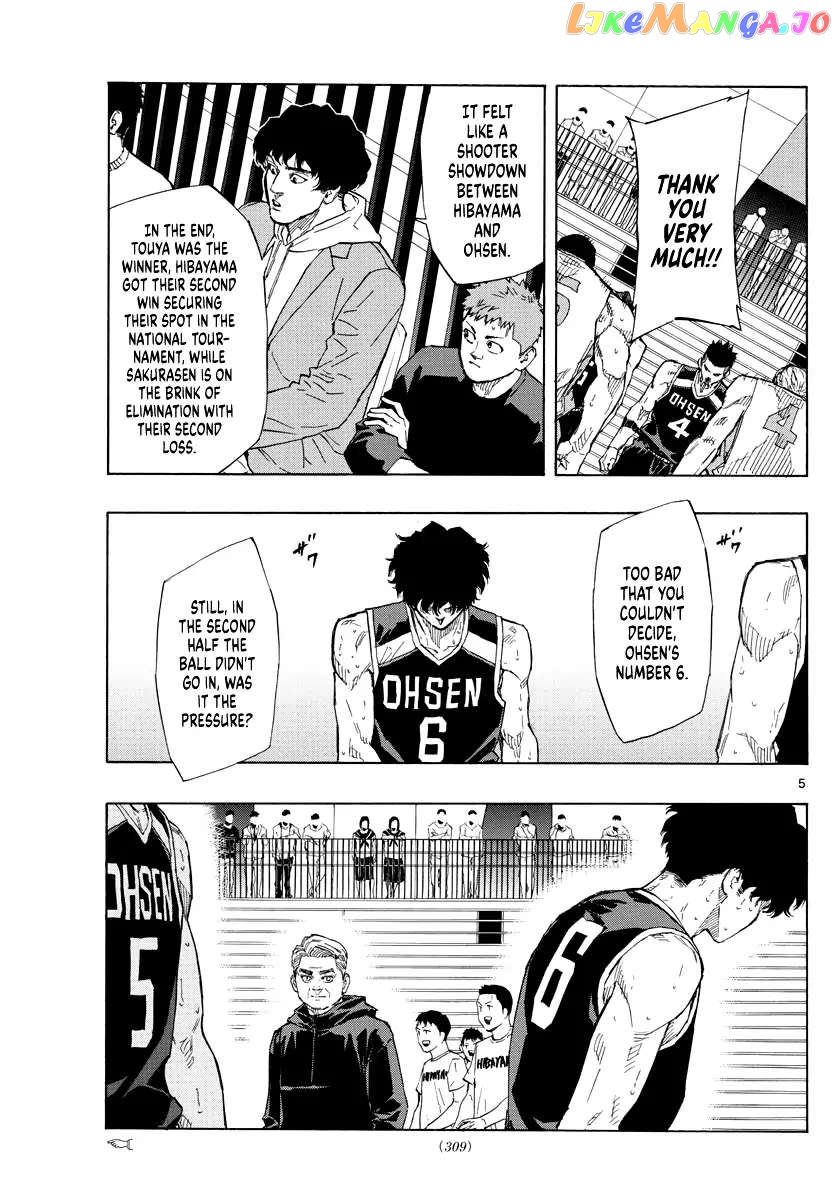 Switch (Atsushi Namikiri) chapter 114 - page 5