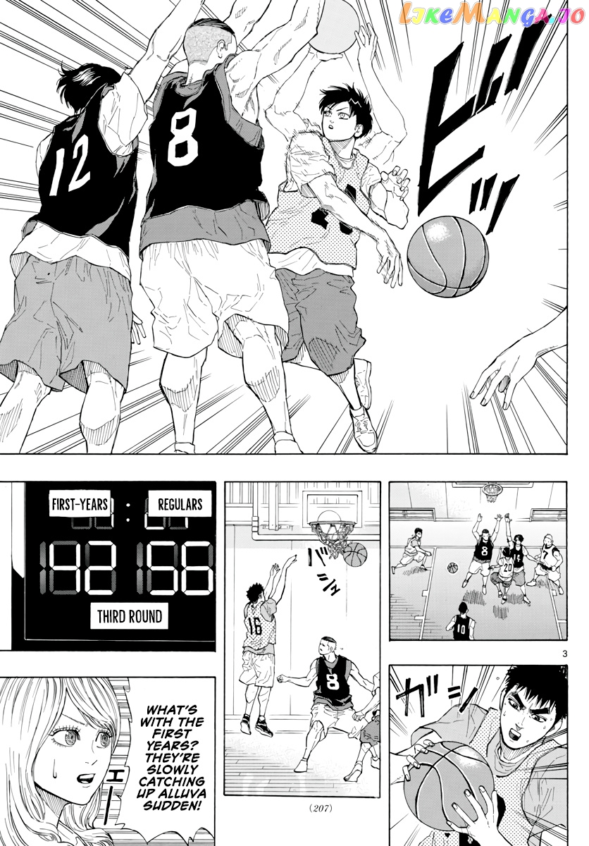 Switch (Atsushi Namikiri) chapter 21 - page 4