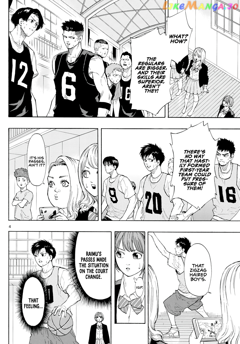 Switch (Atsushi Namikiri) chapter 21 - page 5