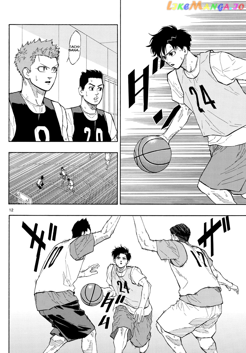 Switch (Atsushi Namikiri) chapter 57 - page 13