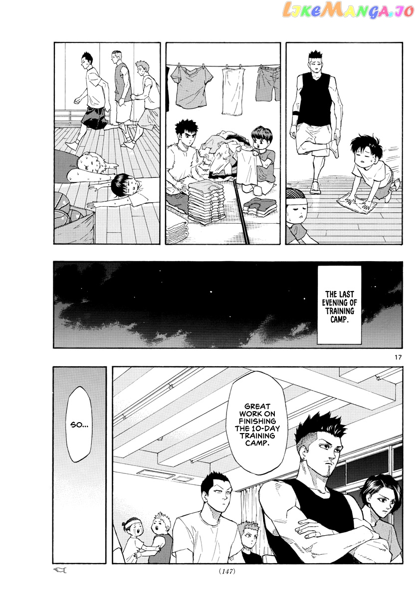 Switch (Atsushi Namikiri) chapter 57 - page 18