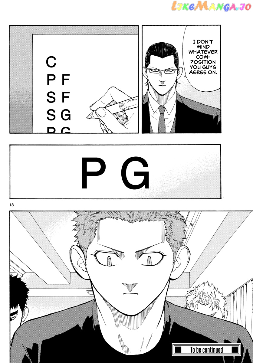 Switch (Atsushi Namikiri) chapter 57 - page 19