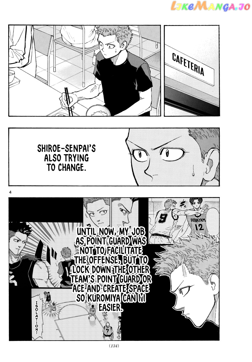 Switch (Atsushi Namikiri) chapter 57 - page 5