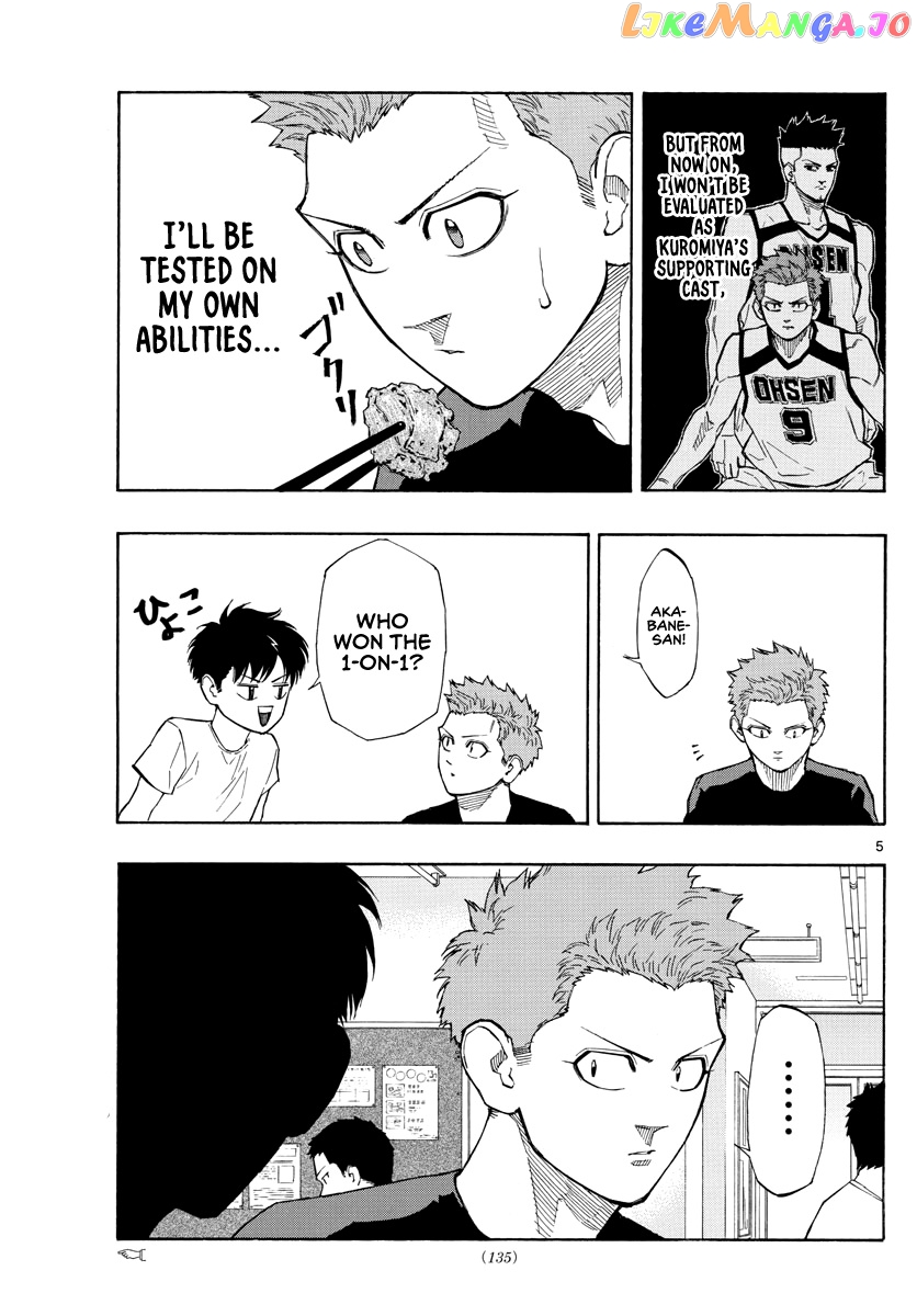 Switch (Atsushi Namikiri) chapter 57 - page 6