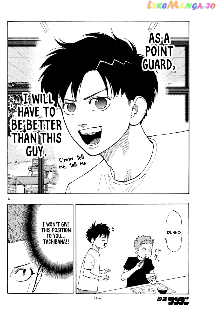 Switch (Atsushi Namikiri) chapter 57 - page 7