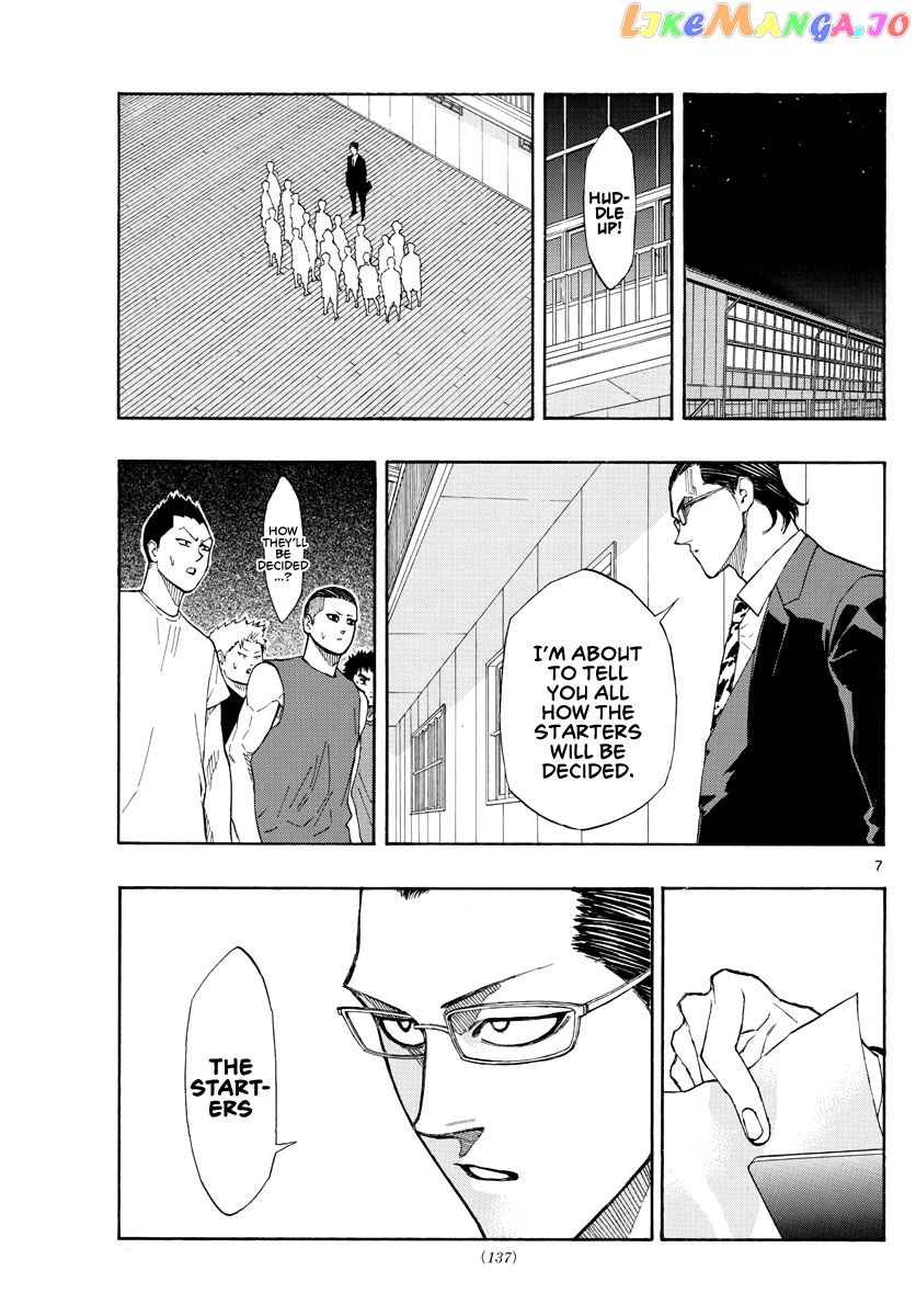 Switch (Atsushi Namikiri) chapter 57 - page 8