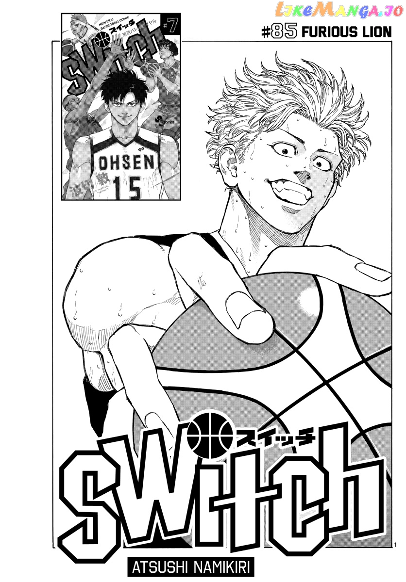 Switch (Atsushi Namikiri) chapter 85 - page 2