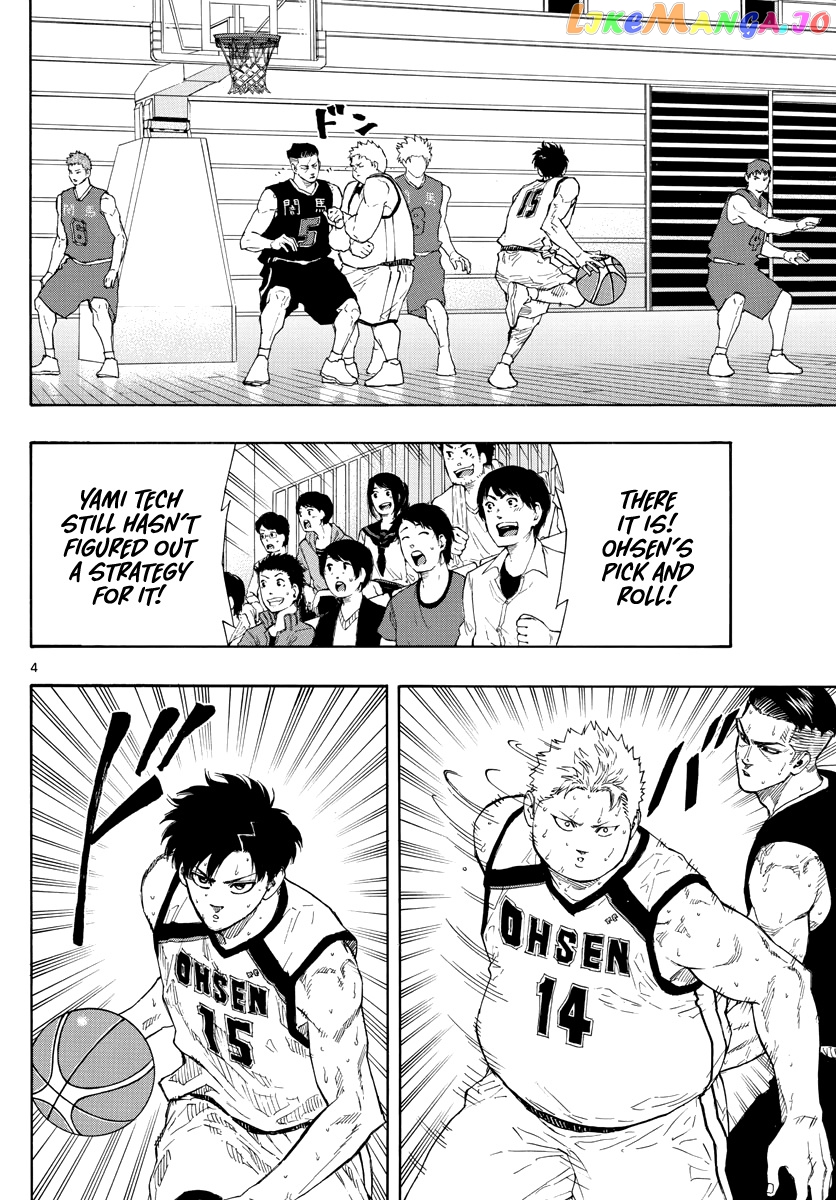 Switch (Atsushi Namikiri) chapter 85 - page 5