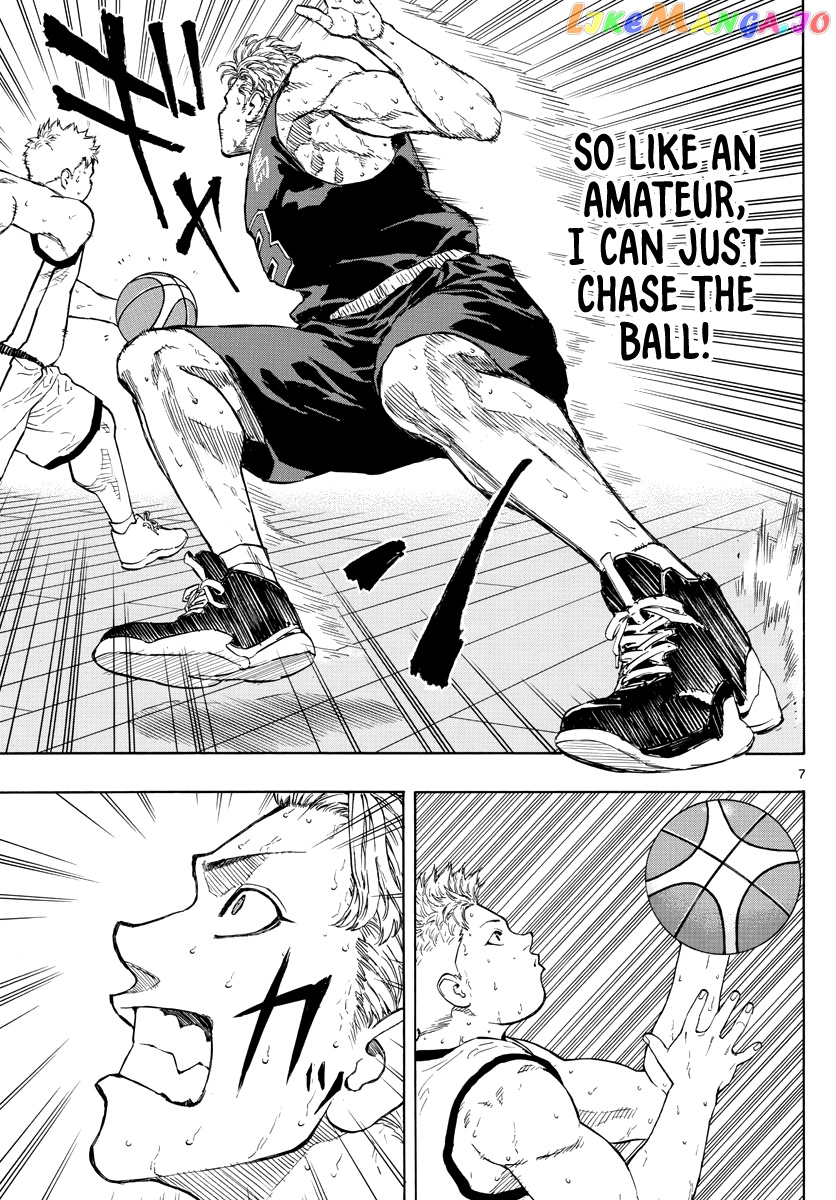 Switch (Atsushi Namikiri) chapter 85 - page 8