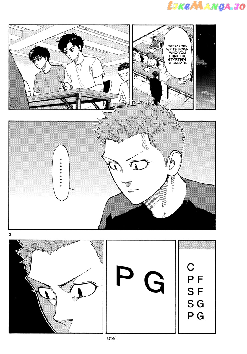 Switch (Atsushi Namikiri) chapter 58 - page 3