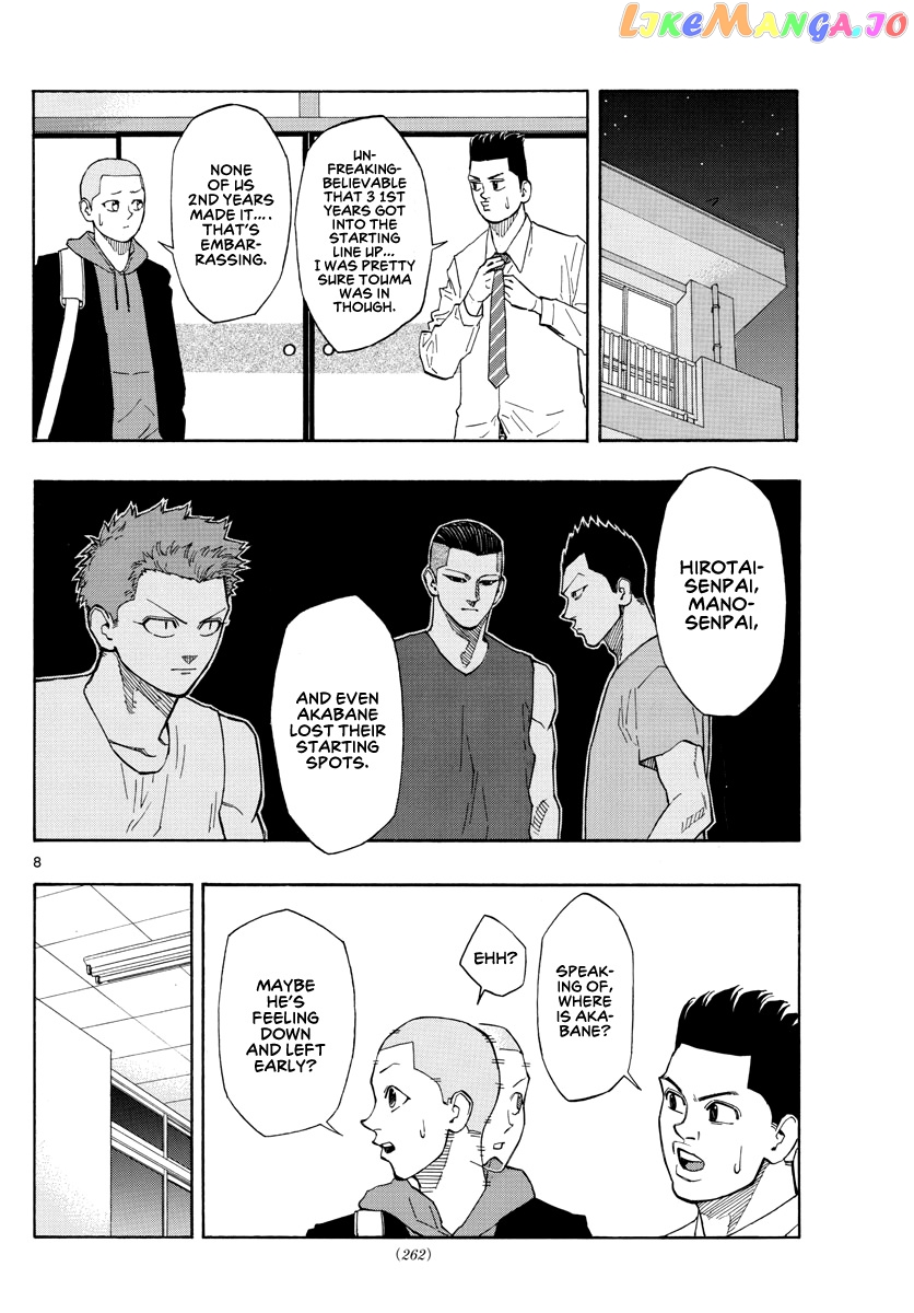 Switch (Atsushi Namikiri) chapter 58 - page 9