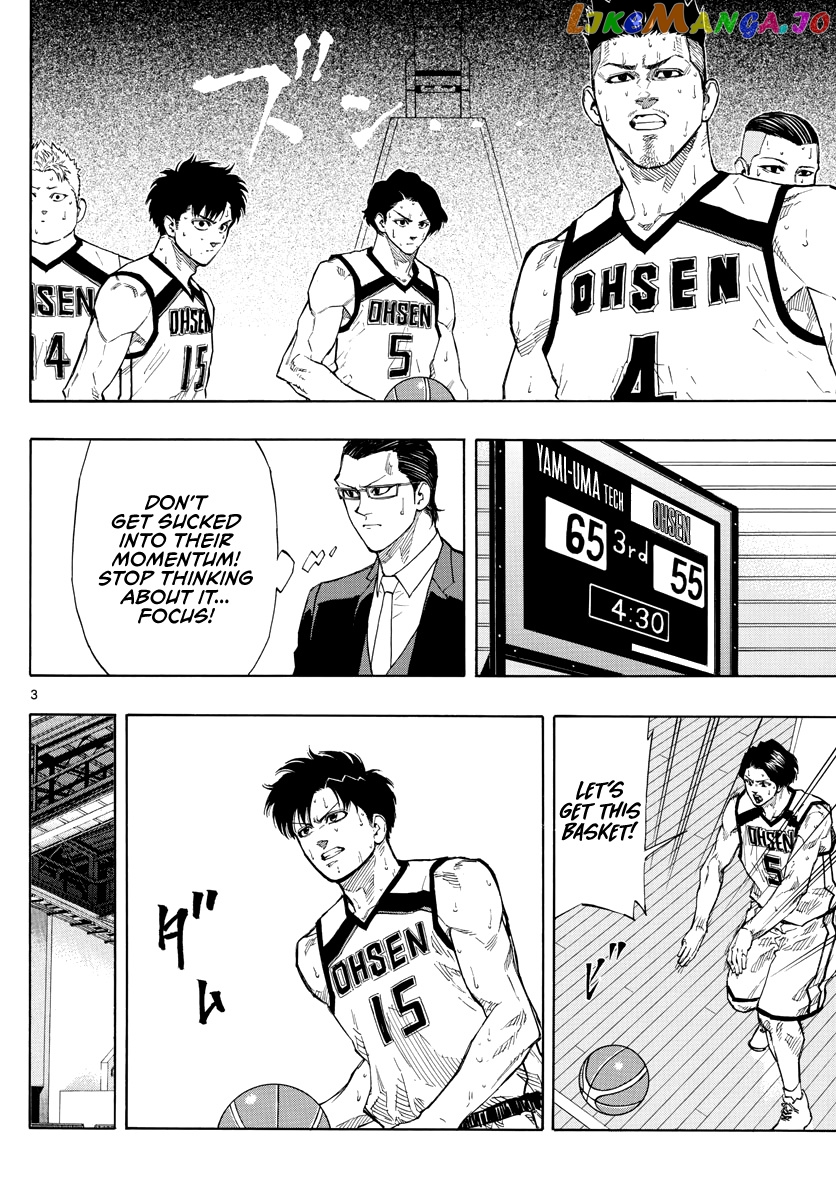 Switch (Atsushi Namikiri) chapter 86 - page 4