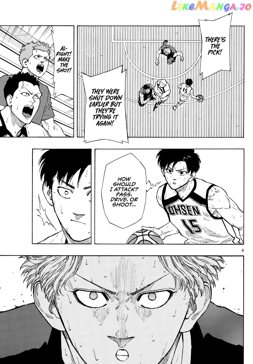 Switch (Atsushi Namikiri) chapter 86 - page 5