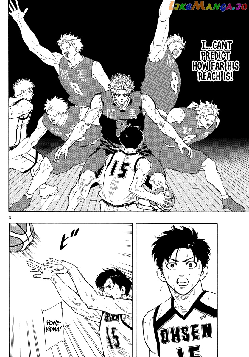 Switch (Atsushi Namikiri) chapter 86 - page 6