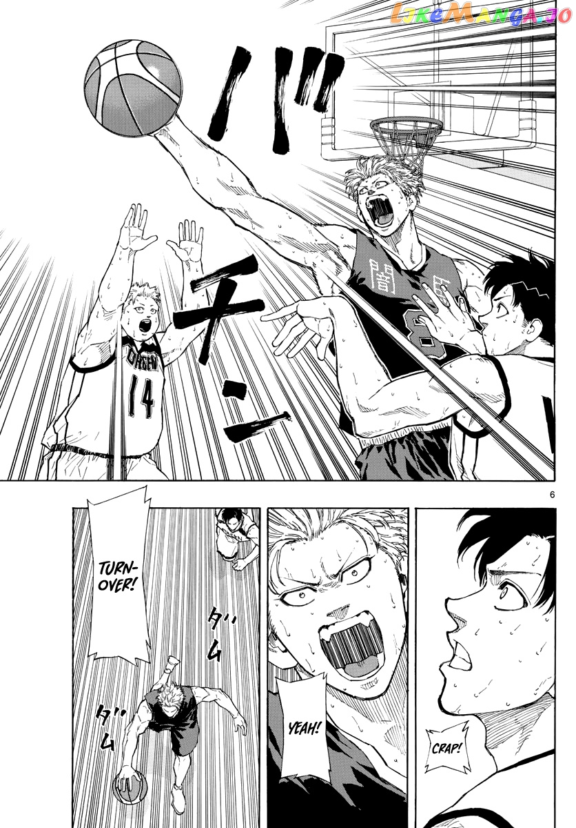 Switch (Atsushi Namikiri) chapter 86 - page 7