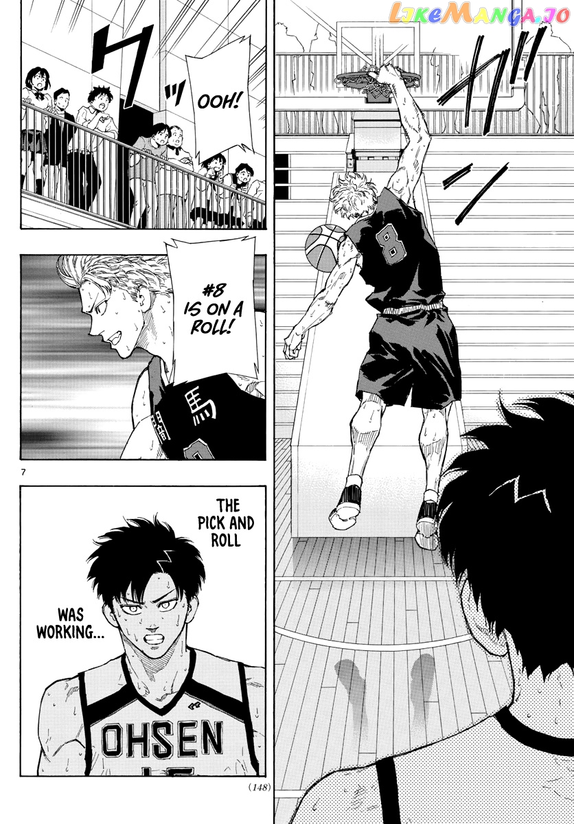 Switch (Atsushi Namikiri) chapter 86 - page 8