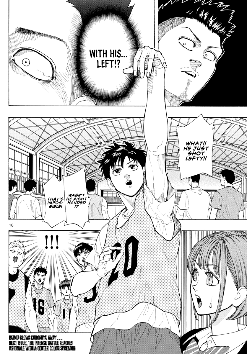Switch (Atsushi Namikiri) chapter 23 - page 19