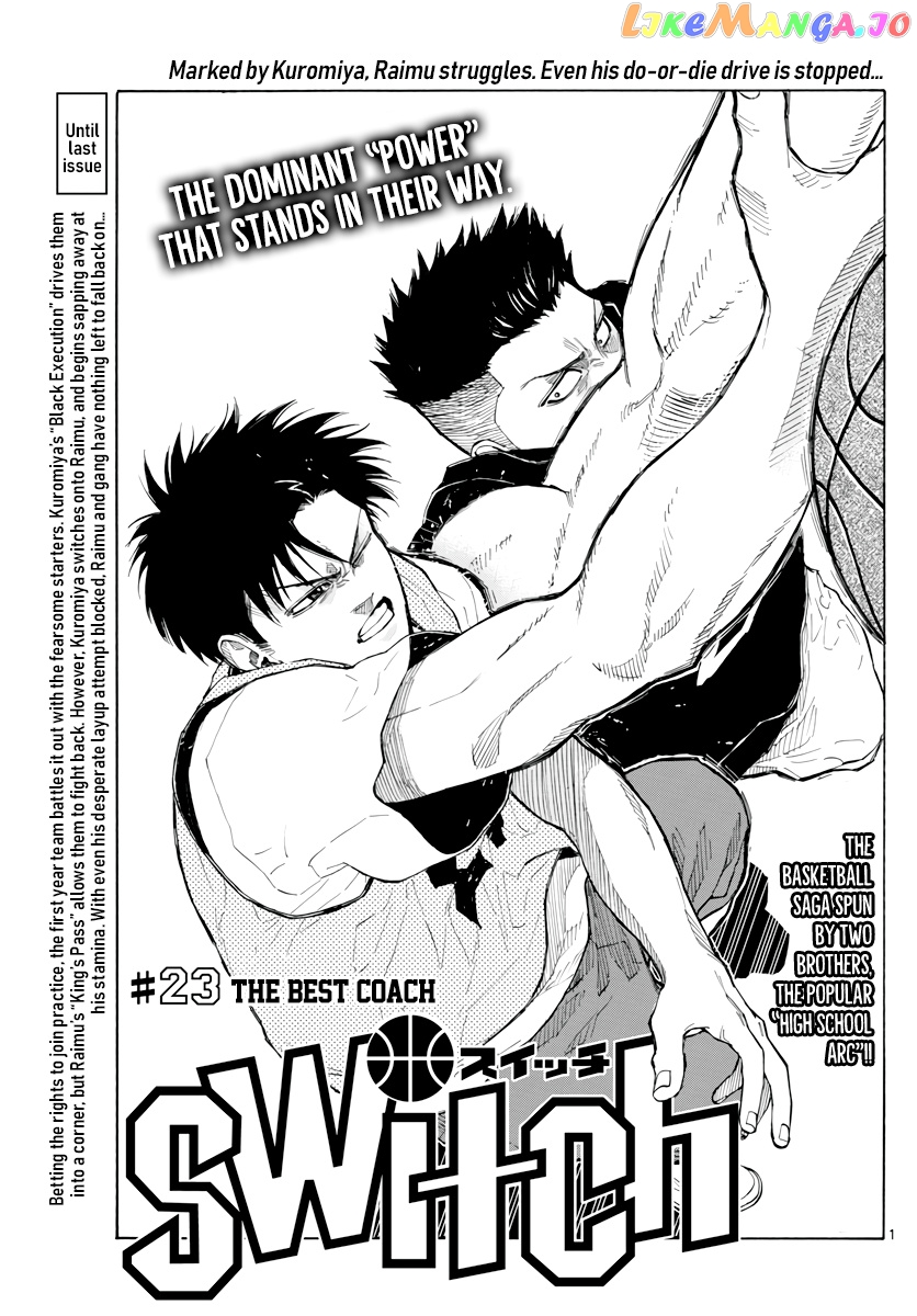 Switch (Atsushi Namikiri) chapter 23 - page 2