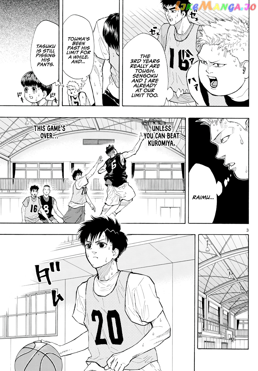 Switch (Atsushi Namikiri) chapter 23 - page 4