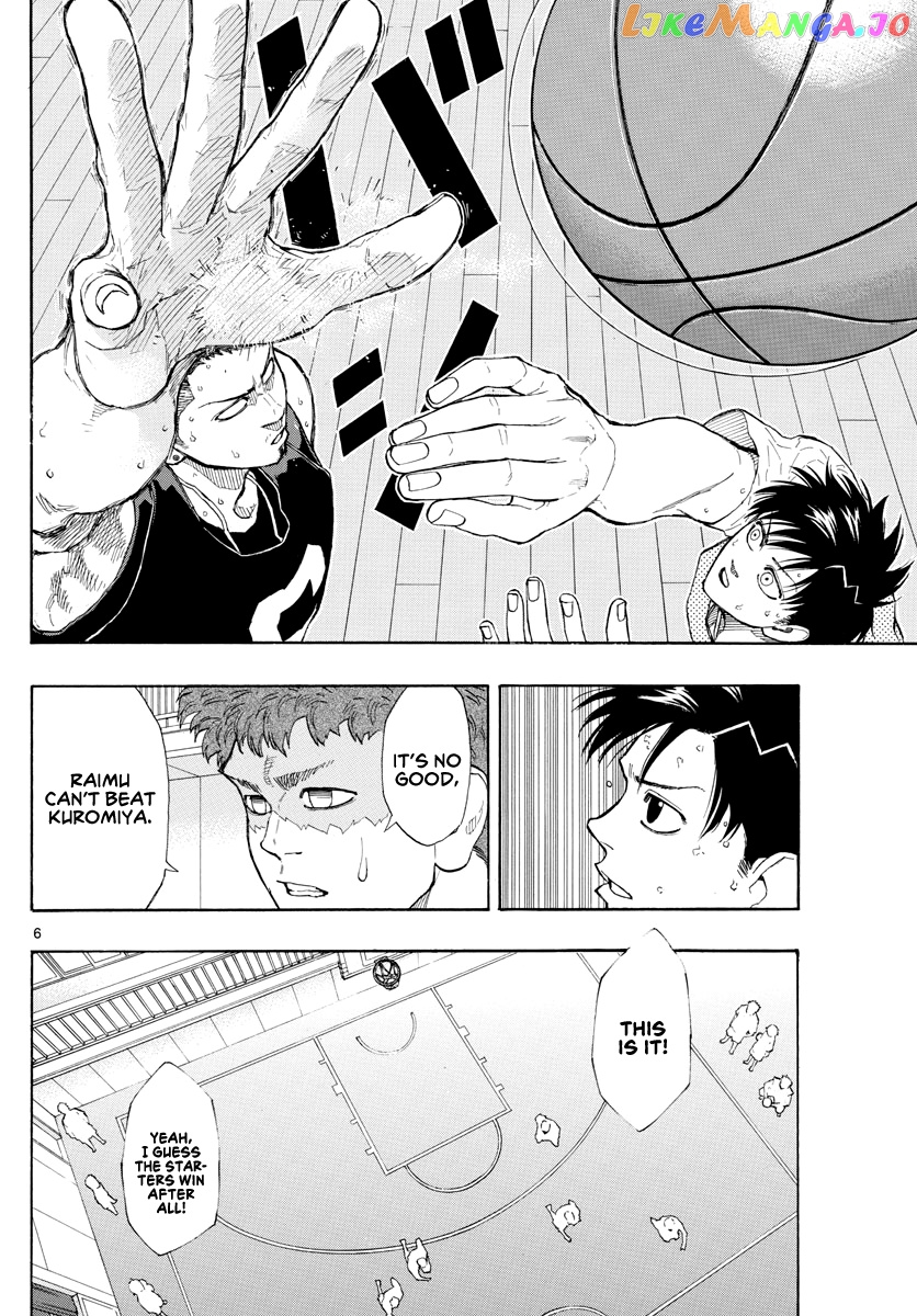 Switch (Atsushi Namikiri) chapter 23 - page 7