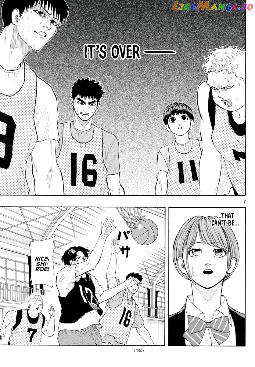Switch (Atsushi Namikiri) chapter 23 - page 8
