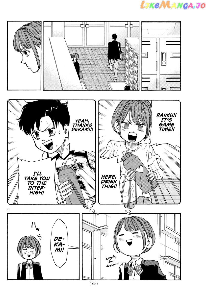 Switch (Atsushi Namikiri) chapter 59 - page 9