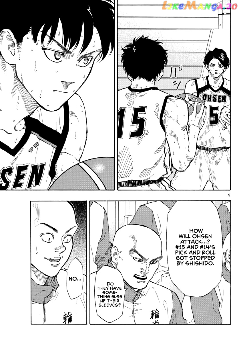 Switch (Atsushi Namikiri) chapter 87 - page 10