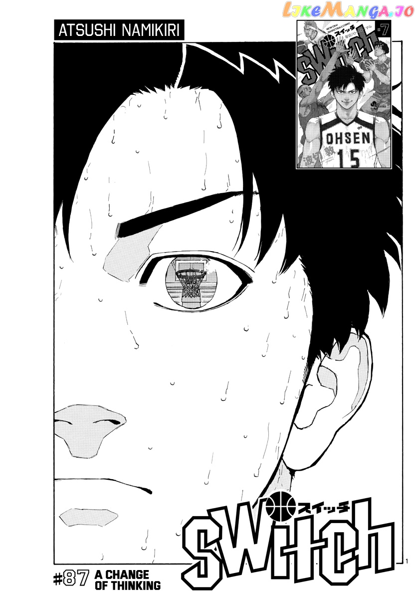 Switch (Atsushi Namikiri) chapter 87 - page 2
