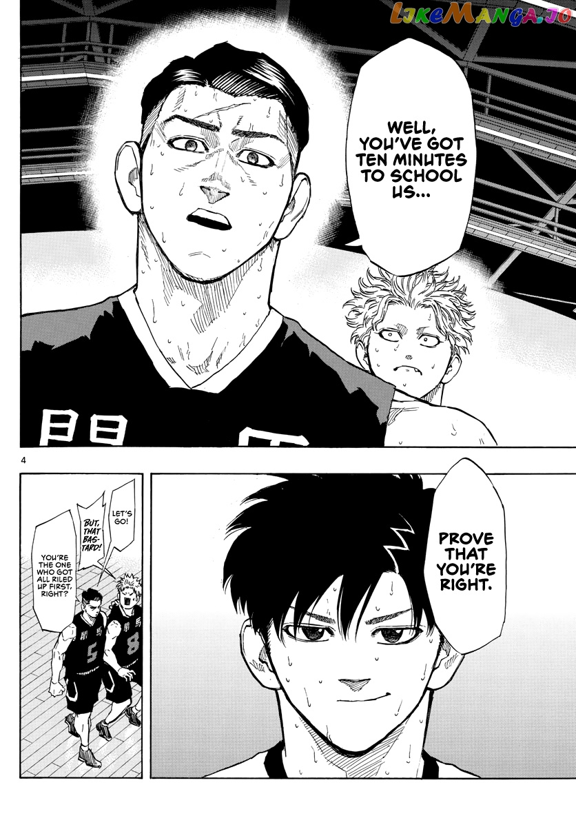 Switch (Atsushi Namikiri) chapter 87 - page 5