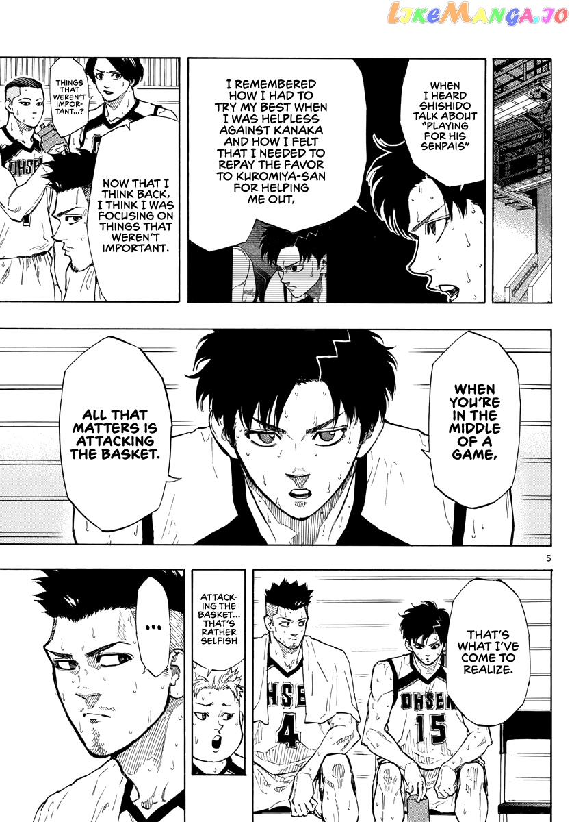 Switch (Atsushi Namikiri) chapter 87 - page 6