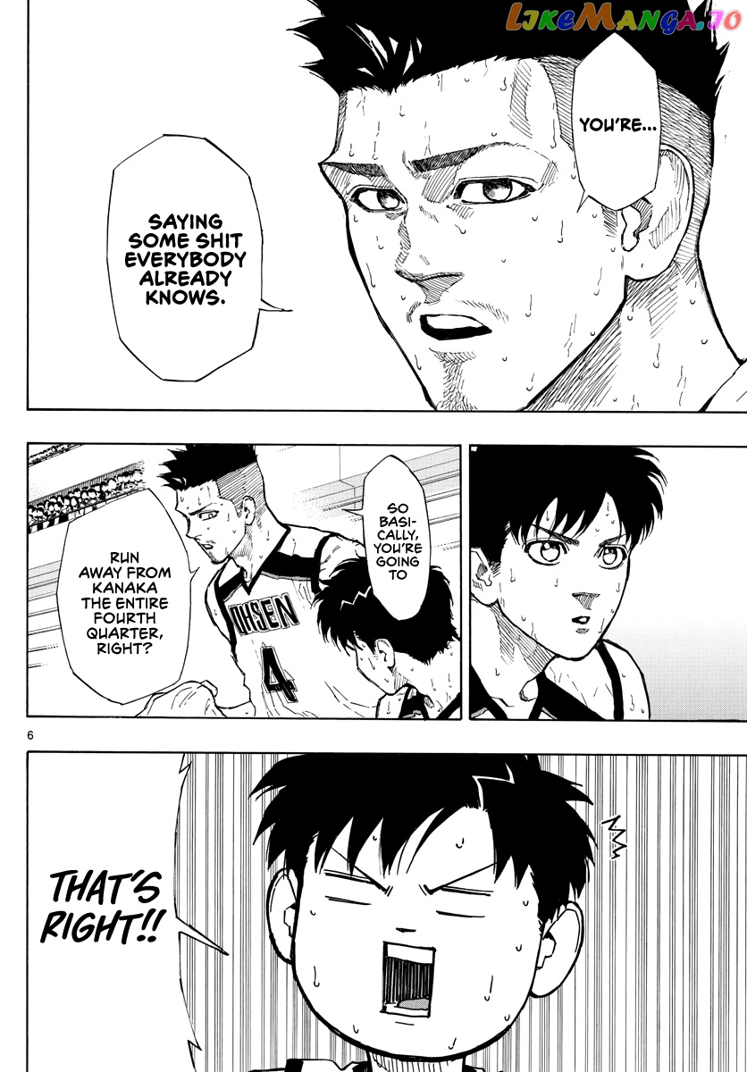 Switch (Atsushi Namikiri) chapter 87 - page 7