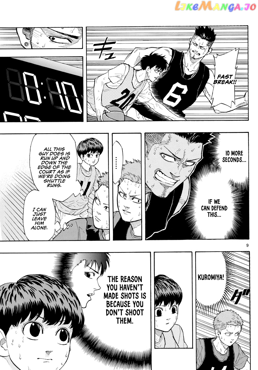 Switch (Atsushi Namikiri) chapter 24 - page 10