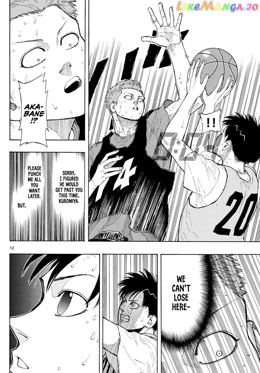 Switch (Atsushi Namikiri) chapter 24 - page 13