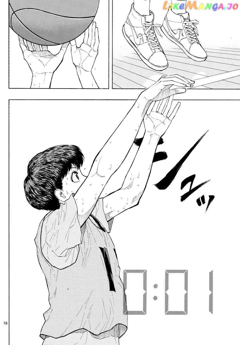 Switch (Atsushi Namikiri) chapter 24 - page 17