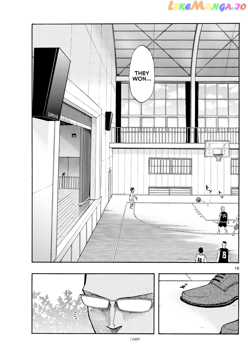 Switch (Atsushi Namikiri) chapter 24 - page 20