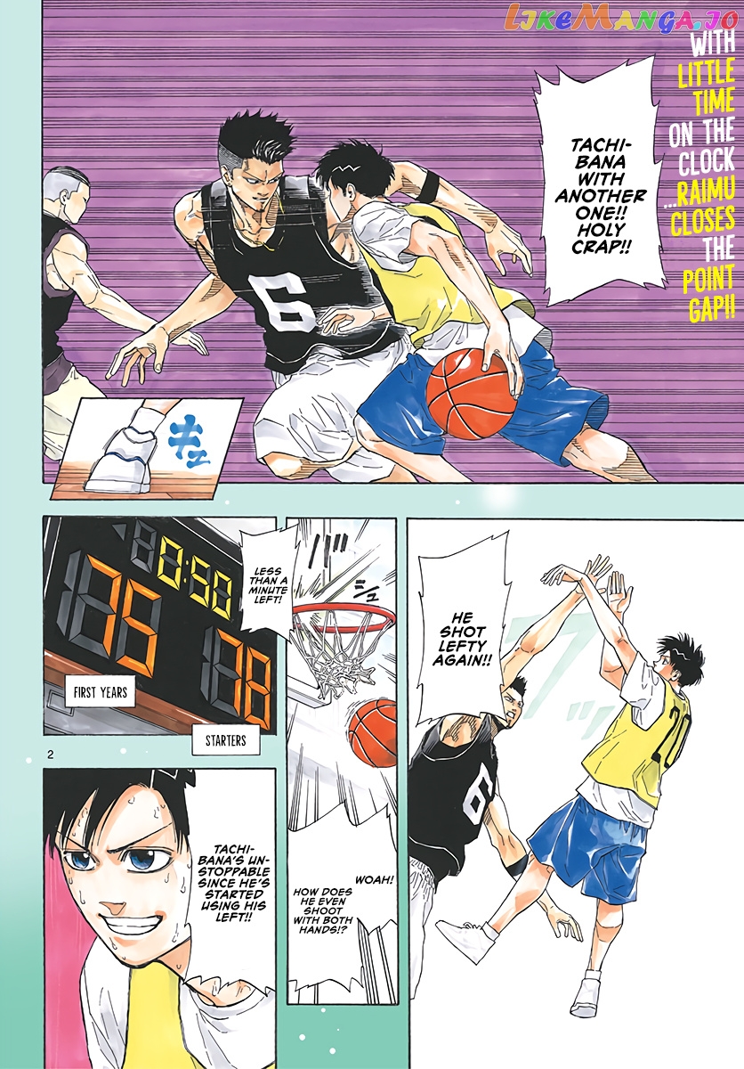 Switch (Atsushi Namikiri) chapter 24 - page 3