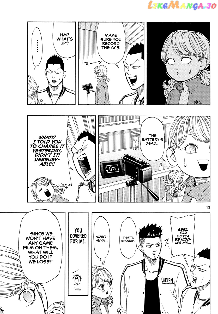 Switch (Atsushi Namikiri) chapter 60 - page 14
