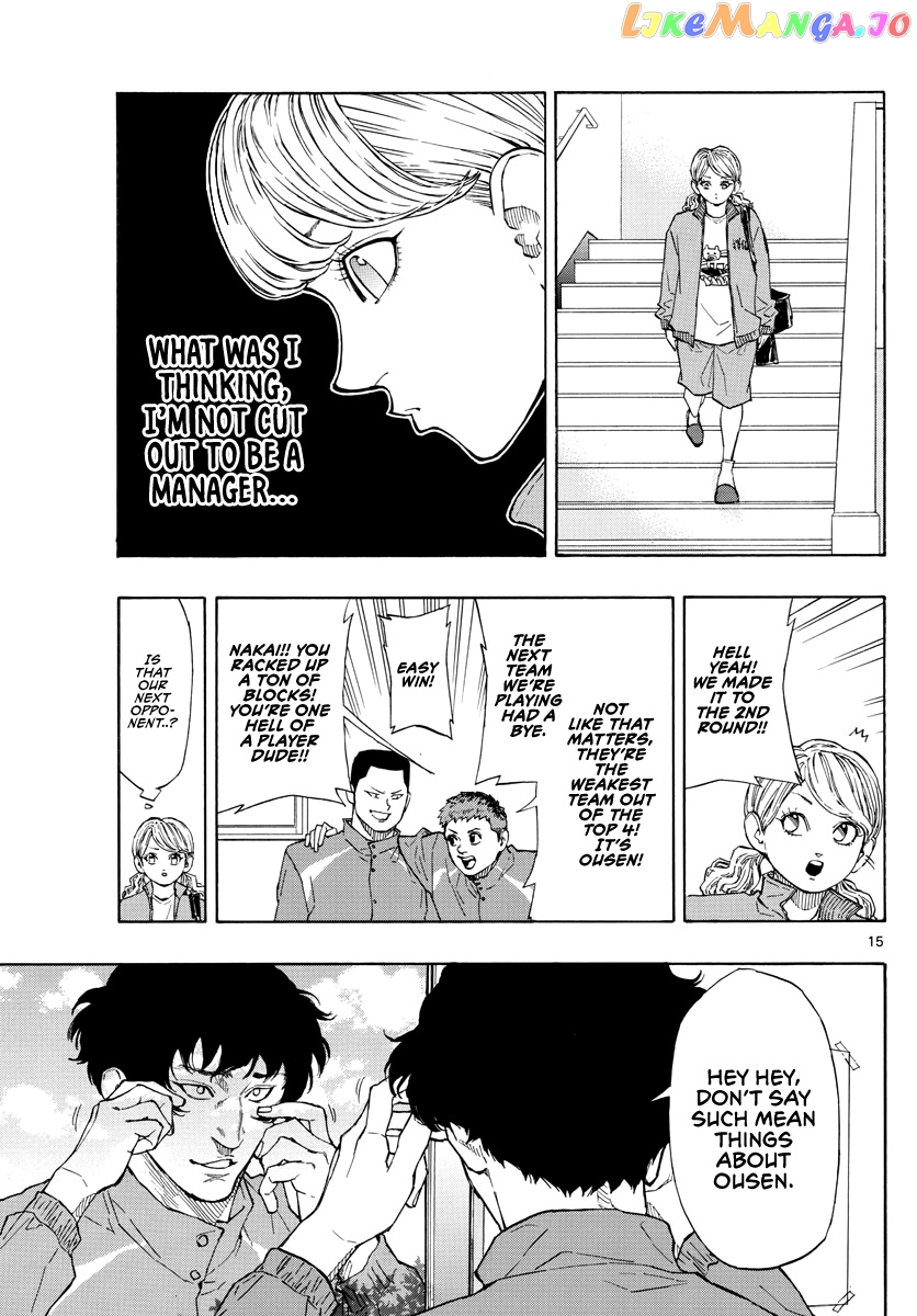 Switch (Atsushi Namikiri) chapter 60 - page 16