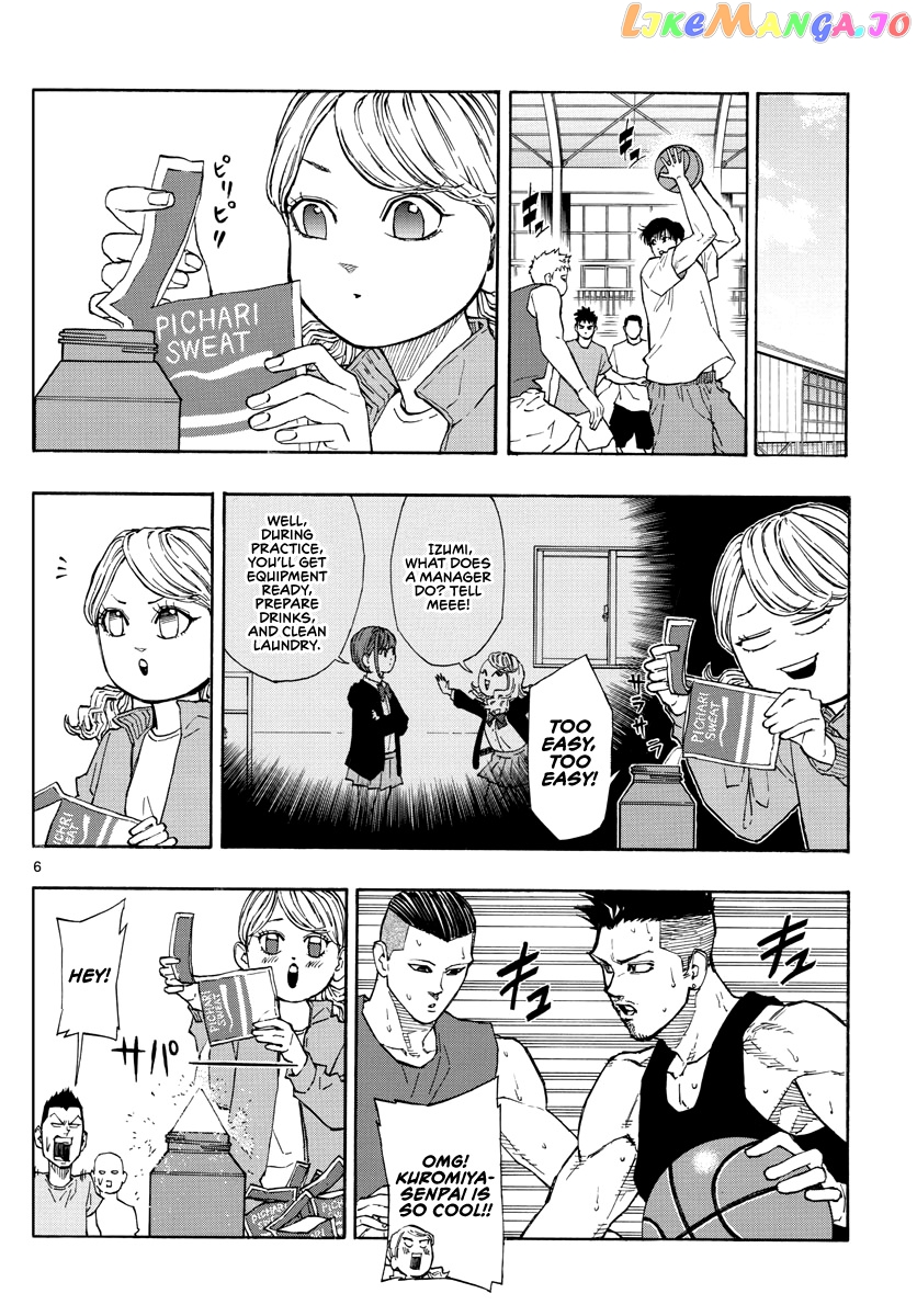 Switch (Atsushi Namikiri) chapter 60 - page 7