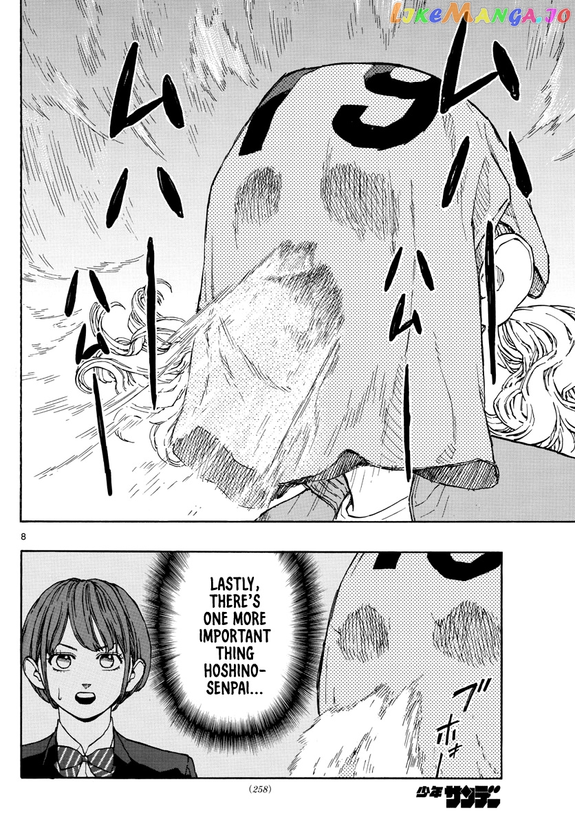 Switch (Atsushi Namikiri) chapter 60 - page 9
