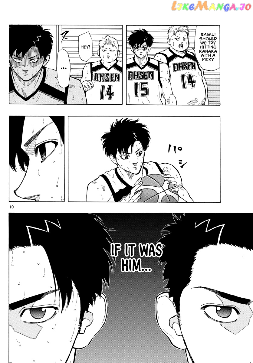 Switch (Atsushi Namikiri) chapter 88 - page 11