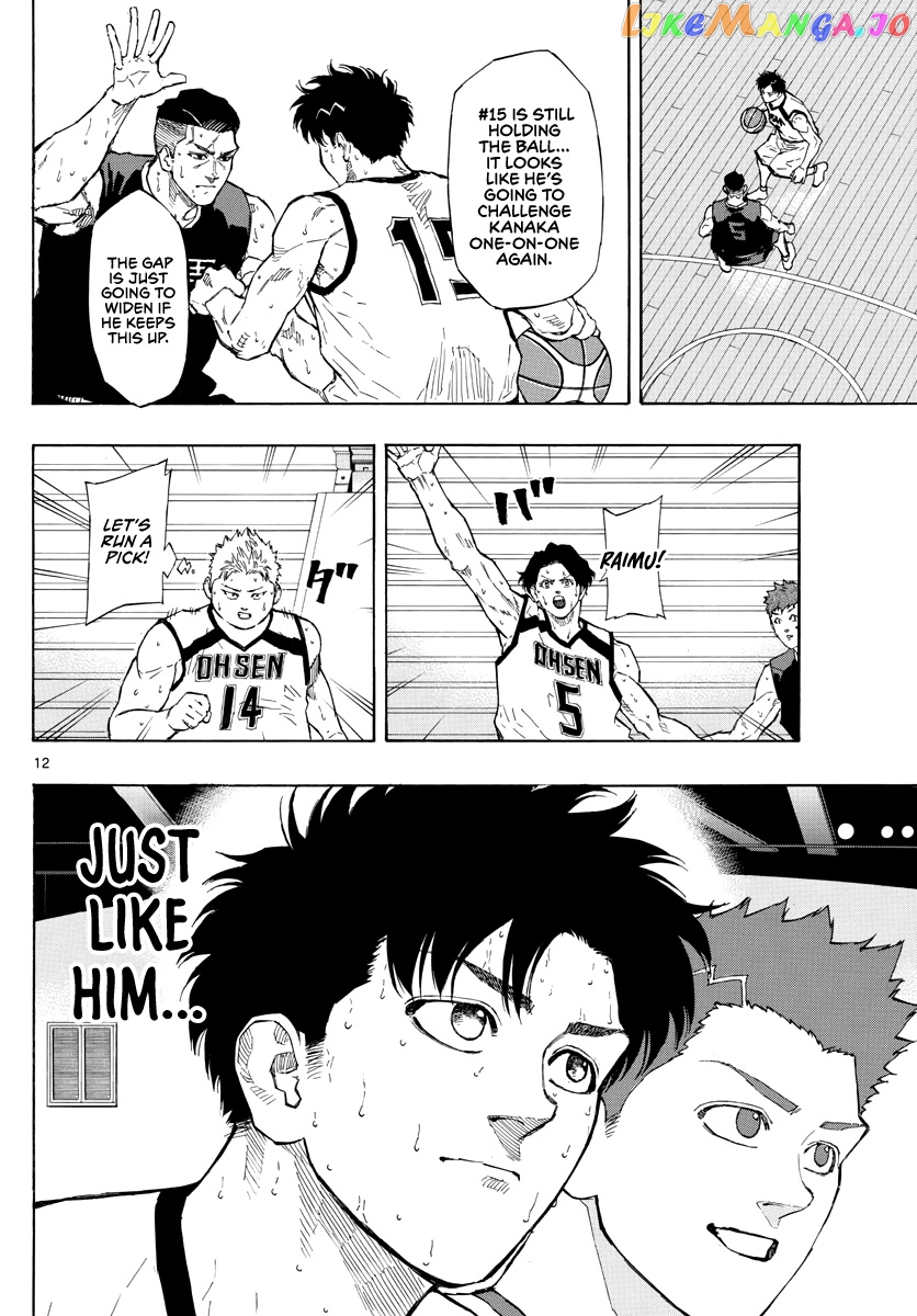 Switch (Atsushi Namikiri) chapter 88 - page 13