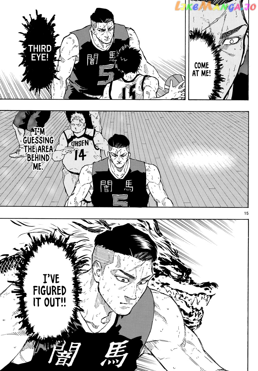 Switch (Atsushi Namikiri) chapter 88 - page 16