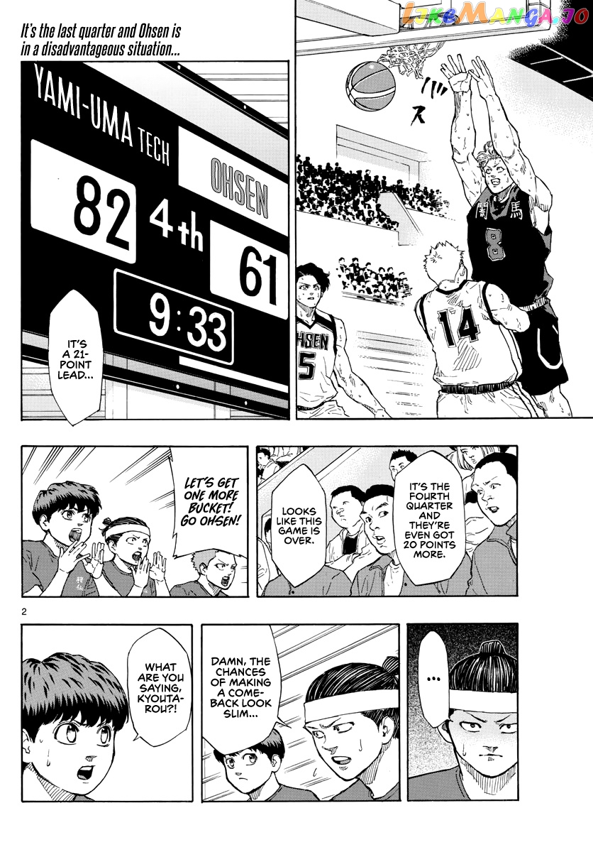 Switch (Atsushi Namikiri) chapter 88 - page 3