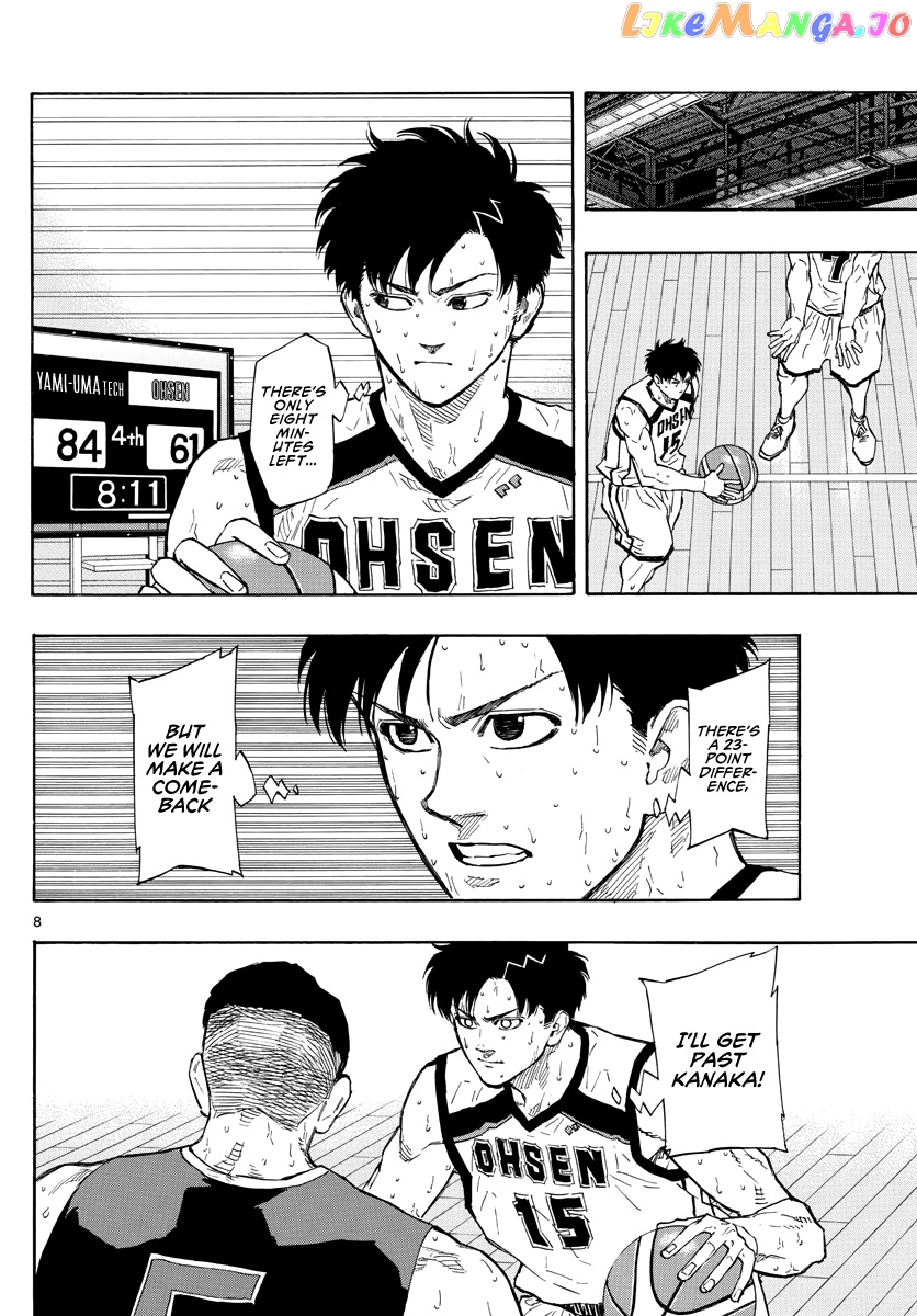 Switch (Atsushi Namikiri) chapter 88 - page 9