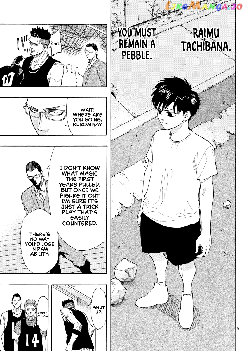 Switch (Atsushi Namikiri) chapter 25 - page 10