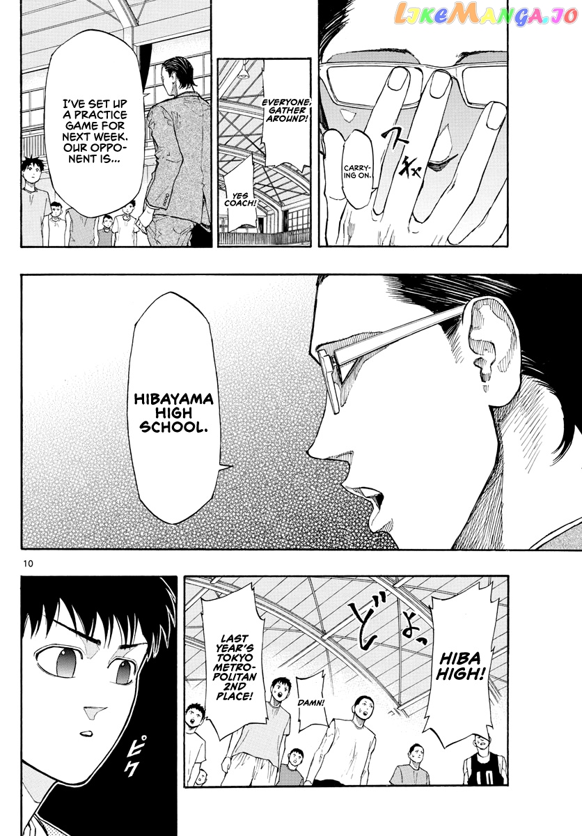 Switch (Atsushi Namikiri) chapter 25 - page 11