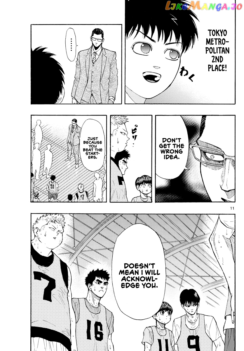Switch (Atsushi Namikiri) chapter 25 - page 12