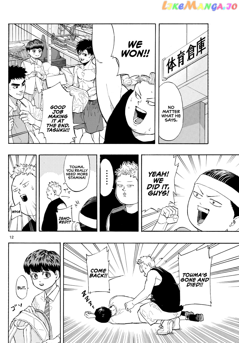 Switch (Atsushi Namikiri) chapter 25 - page 13