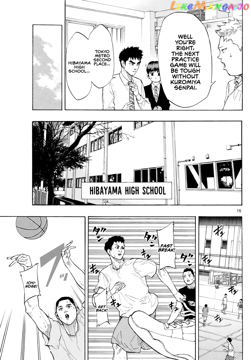 Switch (Atsushi Namikiri) chapter 25 - page 16